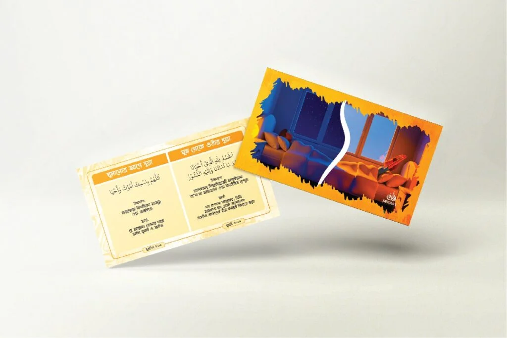 Flashcards